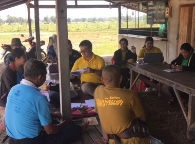 กลุ่มส่งเสริมและพัฒนาธุรกิจสหกรณ์ ... พารามิเตอร์รูปภาพ 10